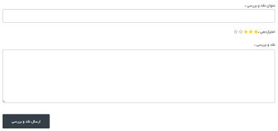 افزونه نقد و بررسي EDD 2