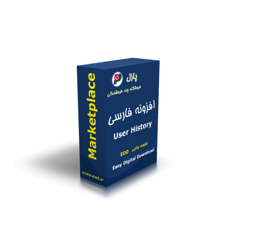 افزونه بررسي رفتار مشتريان EDD 1