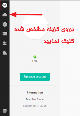 آپلود فايل هاي بزرگ 4