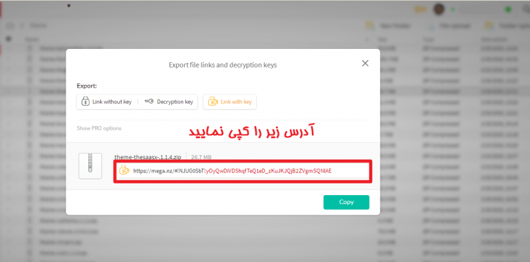 آپلود فايل هاي بزرگ 7