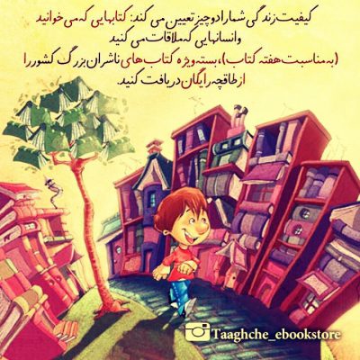 .
Happy Book Of The Week