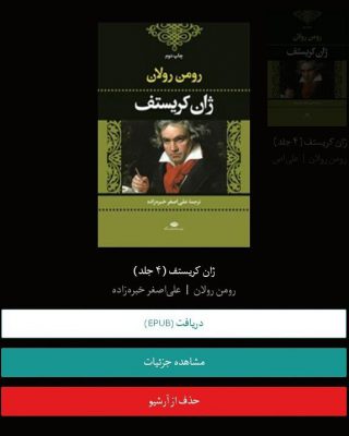 to  for giving this  as a