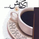 My new  for  is  , some  from  ,  ,  ,  ,  ,  ,    by     , 
 جدیدم  ،  از  ، ،
