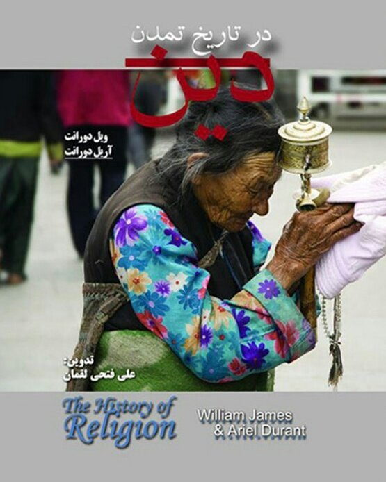 I finished the previous : , My new for is by , . بعد از ، جدید برای 1