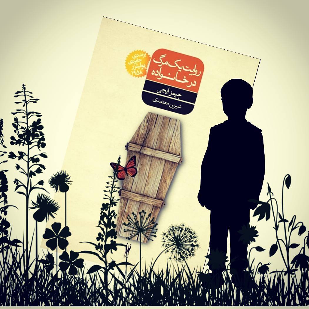 I enjoyed this wonderful in : by translated by published by 2