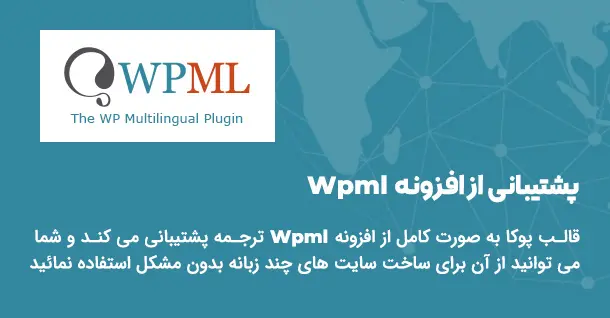 قالب وردپرس Puca