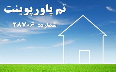 تم پاورپوینت شماره 28706 2 تم پاورپوینت شماره 28706 2