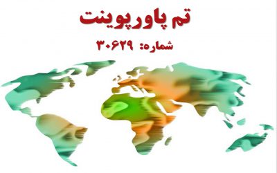 تم پاورپوینت شماره 30629 2 تم پاورپوینت شماره 30629 2