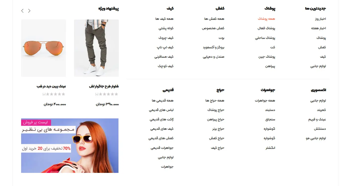 قالب وردپرس Puca
