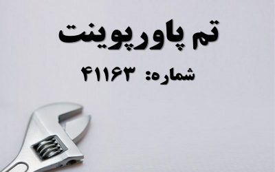 تم پاورپوینت شماره 41163 2 تم پاورپوینت شماره 41163 2