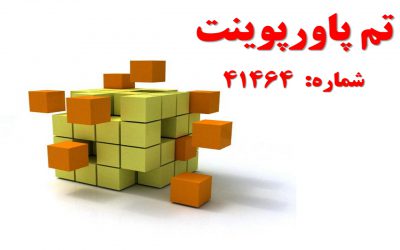 تم پاورپوینت شماره 41464 2 تم پاورپوینت شماره 41464 2