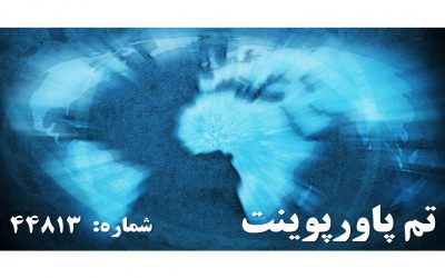 تم پاورپوینت شماره 44813 2 تم پاورپوینت شماره 44813 2