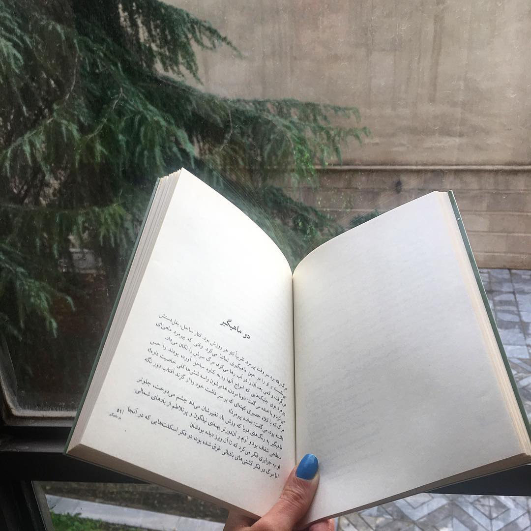 داستان دو ماهیگیر رو توی این پنجشنبه ی بارونی پاییزی براتون تو استوری خوندم ... 2 داستان دو ماهیگیر رو توی این پنجشنبه ی بارونی پاییزی براتون تو استوری خوندم ... 2