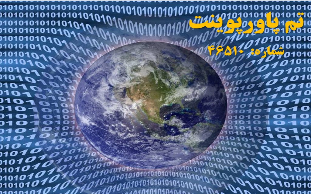 تم پاورپوینت شماره 46510 1 تم پاورپوینت شماره 46510 1