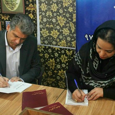 مراسم   های  اثر دکتر کورش_گودرزی
افسانه های کهن و عامیانه افریقا و داستان های