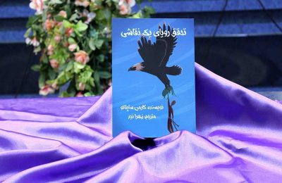 کتاب ( در بروجرد  یک شنبه مورخ 8 دی ماه ۱۳۹۷
:”
: ”  ”
: ”  ”
در دفتر