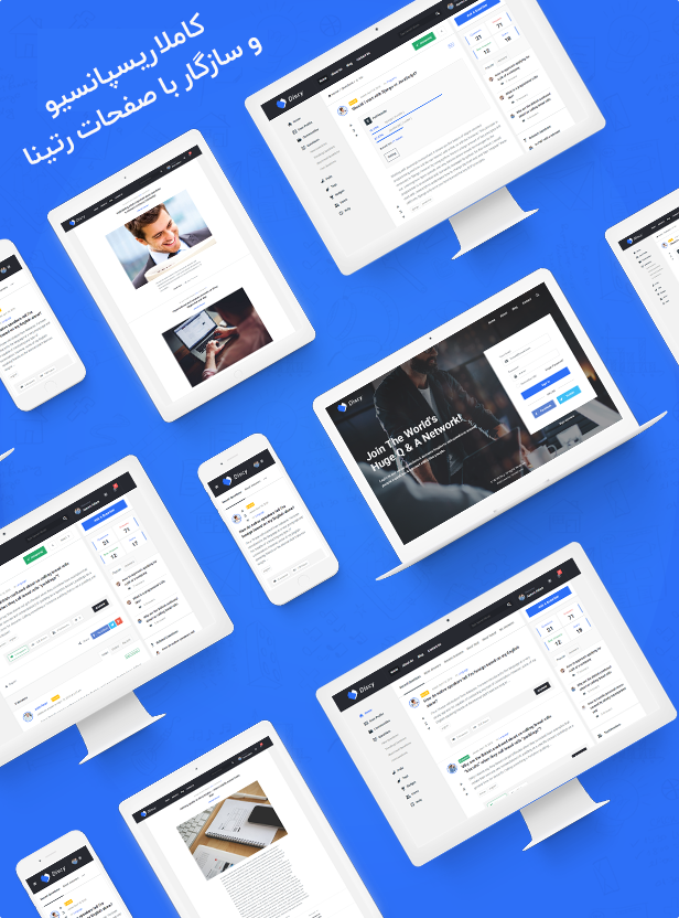 قالب وردپرس Discy 3 قالب وردپرس Discy