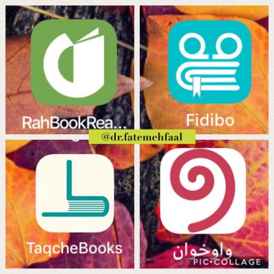 • از خوباى روزگار  *اپلیکیشن هاى عالى براى دریافت
و
یا همون  …..> اندر مزایا