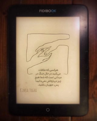 یادم نرفته که قرار گذاشتیم به بررسی تله های شخصیتی بپردازیم. میدونیم که تله‌های