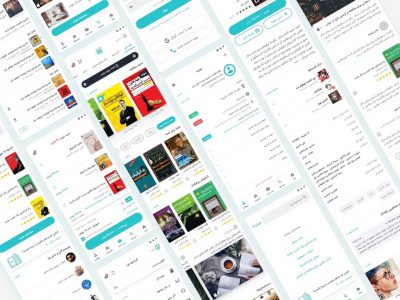 app UI designs.
is one of Iran’s biggest e-book / audio book publishers & mark
