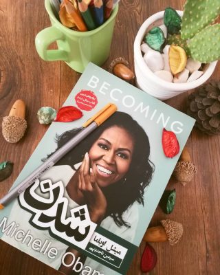 .
.عنوان کتاب :
نویسنده:
رتبه در  : 4.6/5
رتبه  ۴.۶/۵Author:
: 4.6/5.
.