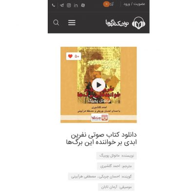 .
رامیرز : من تو دبیرستان بودم که به مارکسیسم علاقه پیدا کردم، اون هم بعد از سال