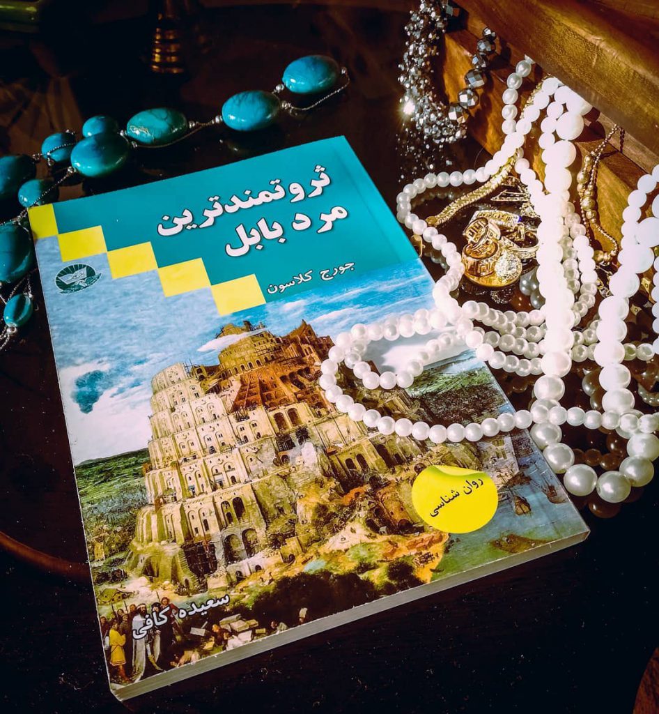 . ژانر : : ۴.۲/۵ ۴.۶/۵
. Book by : Genre: : 4.2/5 : 4.6/5
.
پیشنهاد ا 1