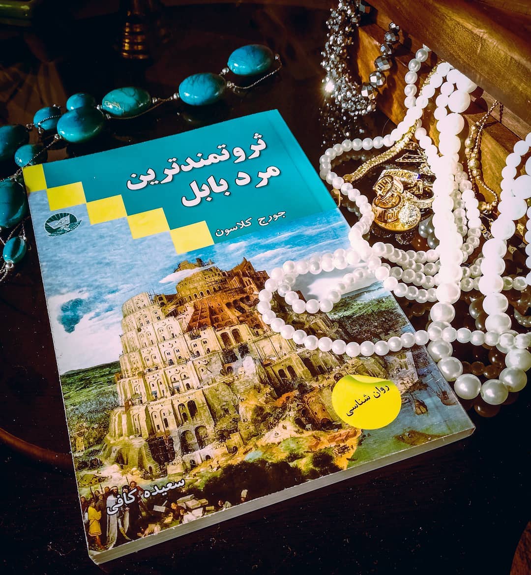 . ژانر : : ۴.۲/۵ ۴.۶/۵
. Book by : Genre: : 4.2/5 : 4.6/5
.
پیشنهاد ا 2