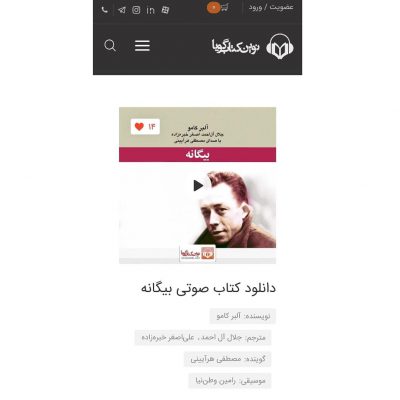 .
فقط کسی که واقعا یک روز زندگی کرده باشه و معنای زندگی رو چشیده باشه میتونه صد