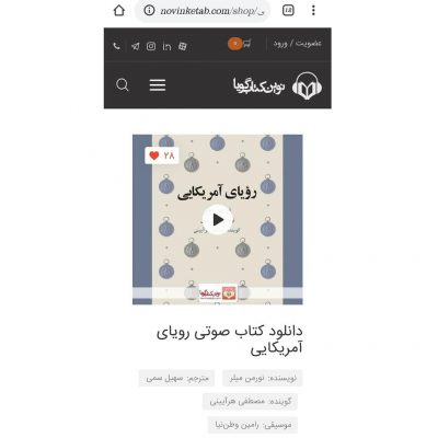 .
بعضی اوقات دوست دارم فکر کنم که هنوز در جرگه روشنفکرها هستم، اما انگار دارم به