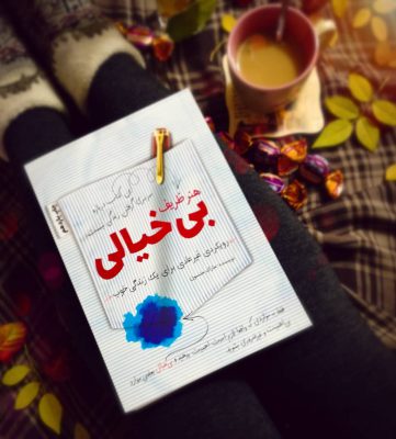 .
.نام کتاب :
نویسنده:
ژانر:
۴/۵
۳.۸/۵
.Book by:
Genre:  book
4/5
3.