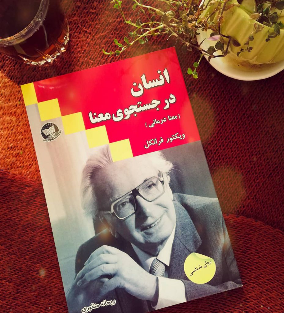 . ژانر : ۴.۴/۵ 4.3/5
. Book by Genre: 4.4/5 4.3/5
.
. کتاب انسان در 1 . ژانر : ۴.۴/۵ 4.3/5
. Book by Genre: 4.4/5 4.3/5
.
. کتاب انسان در 1