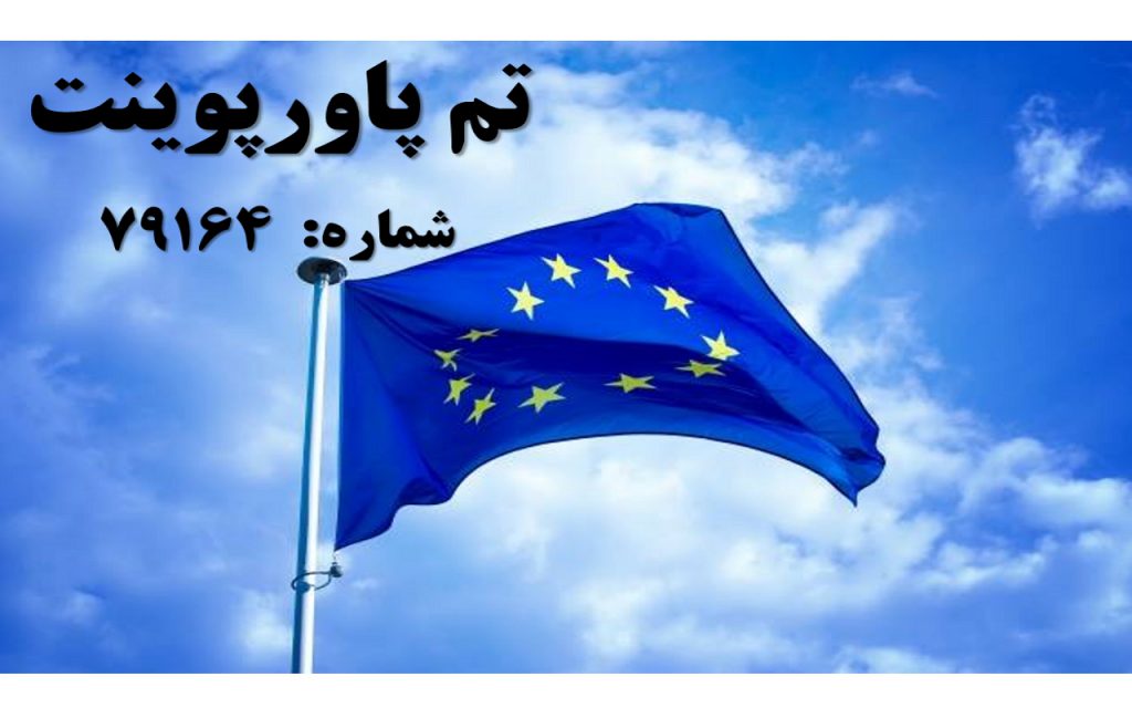 تم پاورپوینت شماره 79164 1