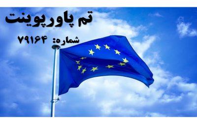 تم پاورپوینت شماره 79164