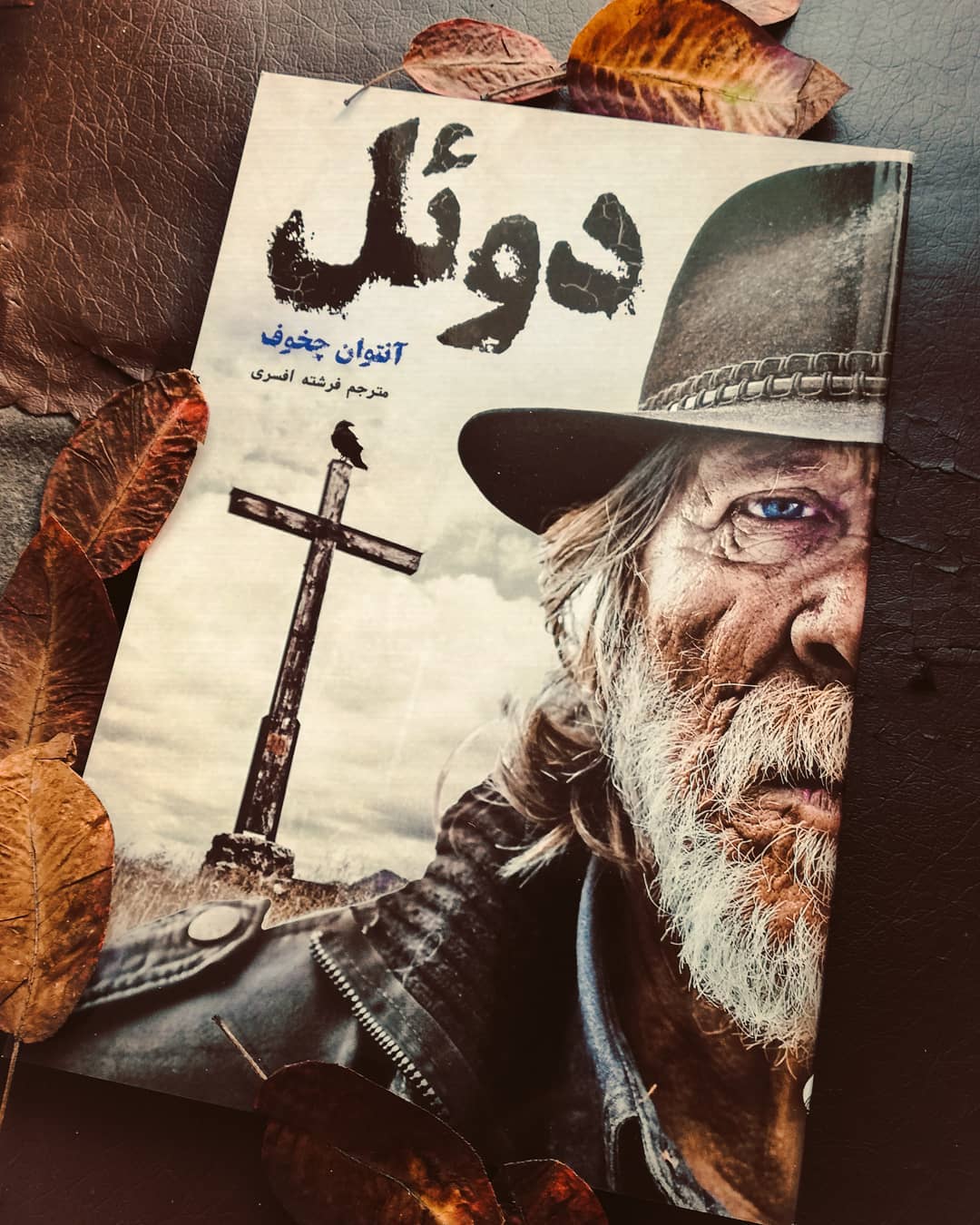 . ژانر: : ۳.۸/۵ : ۳.۲/۵
. Novella by Genre: : 3.8/5 : 3.2/5
. « دوئل » 2 . ژانر: : ۳.۸/۵ : ۳.۲/۵
. Novella by Genre: : 3.8/5 : 3.2/5
. « دوئل » 2