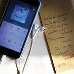 Janatgan Livingston Seagull by Richard Bach.
This week was beyond stressful for