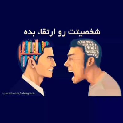 یک دقیقه تفکر