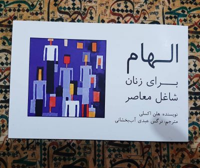 برای
:
:
: دکتربرای