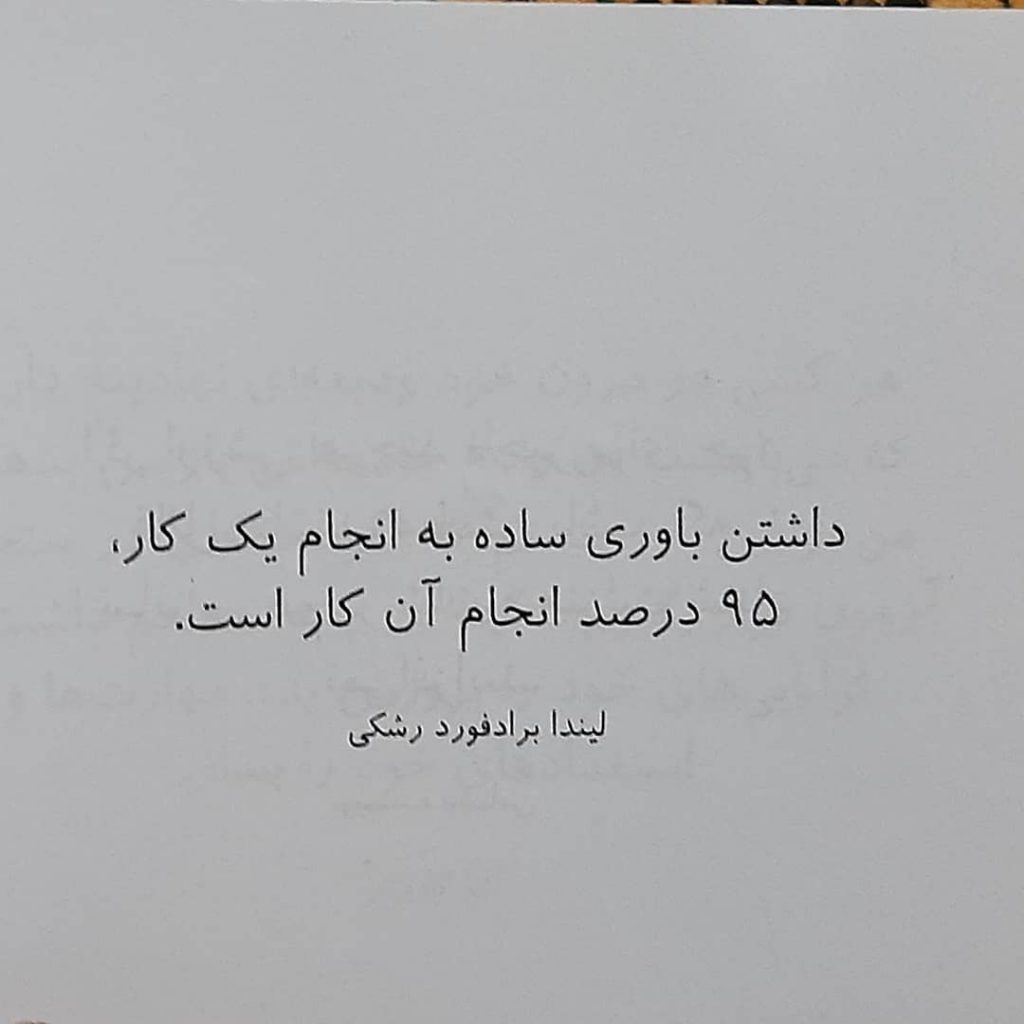 برای 1