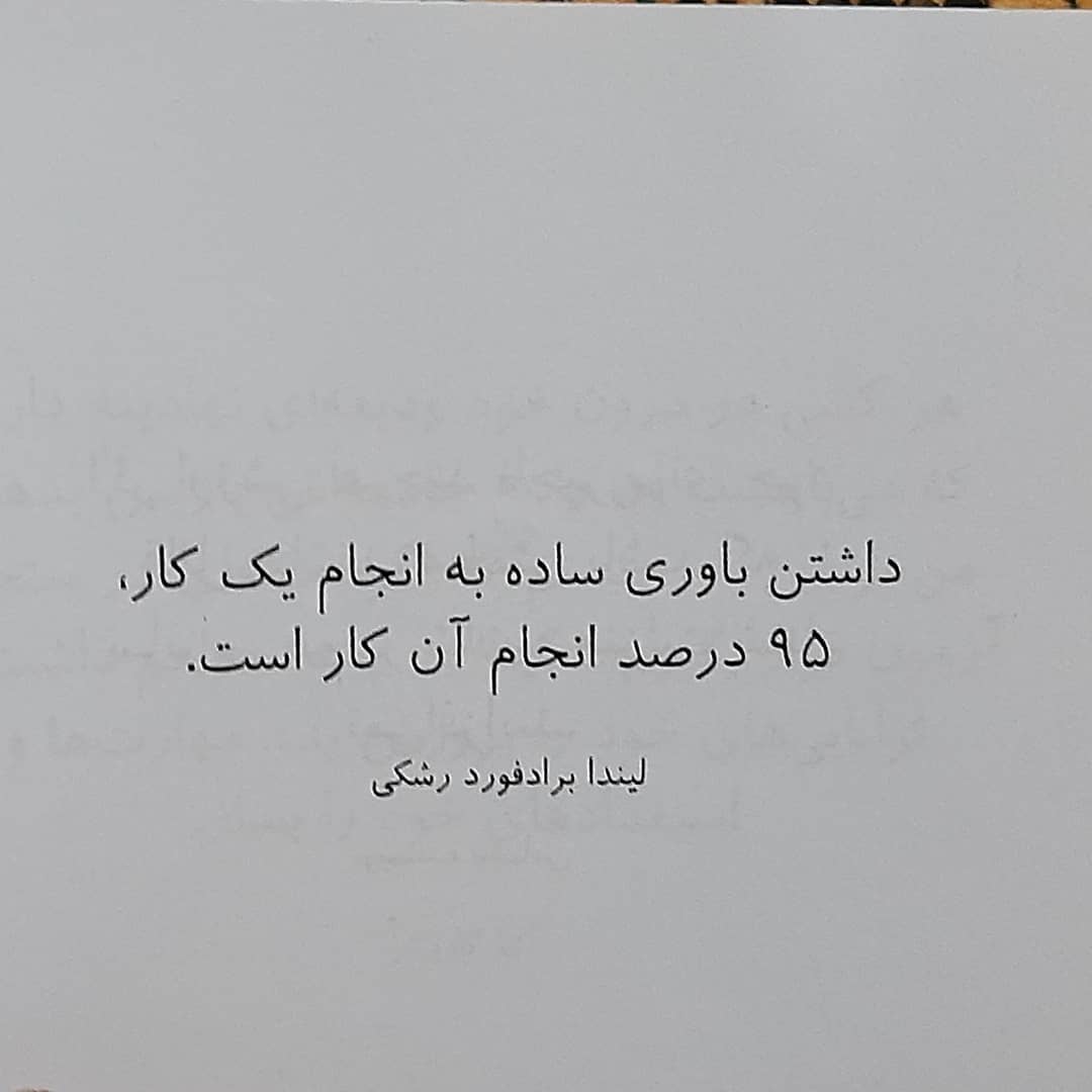 برای 2