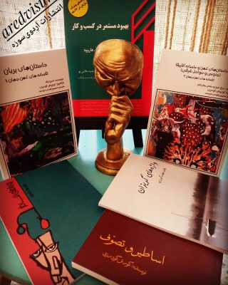 باور کن شعر اتفاق ساده‌ای نیست
وقتی نیست
از کوچ پروانه‌ای‌ام
جسدی خشک پشت شیشه‌