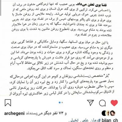 آنجا کیست؟  ترجمه استاد بیژن چگنی. رمان علمی تخیلی بسیار هیجان انگیزی است که نو