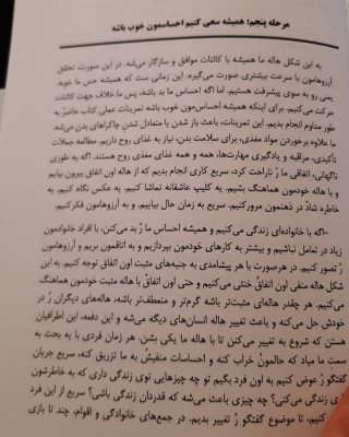 به این شکل  ها با   و  میشه. در این صورت  آ با  بیشتری صو