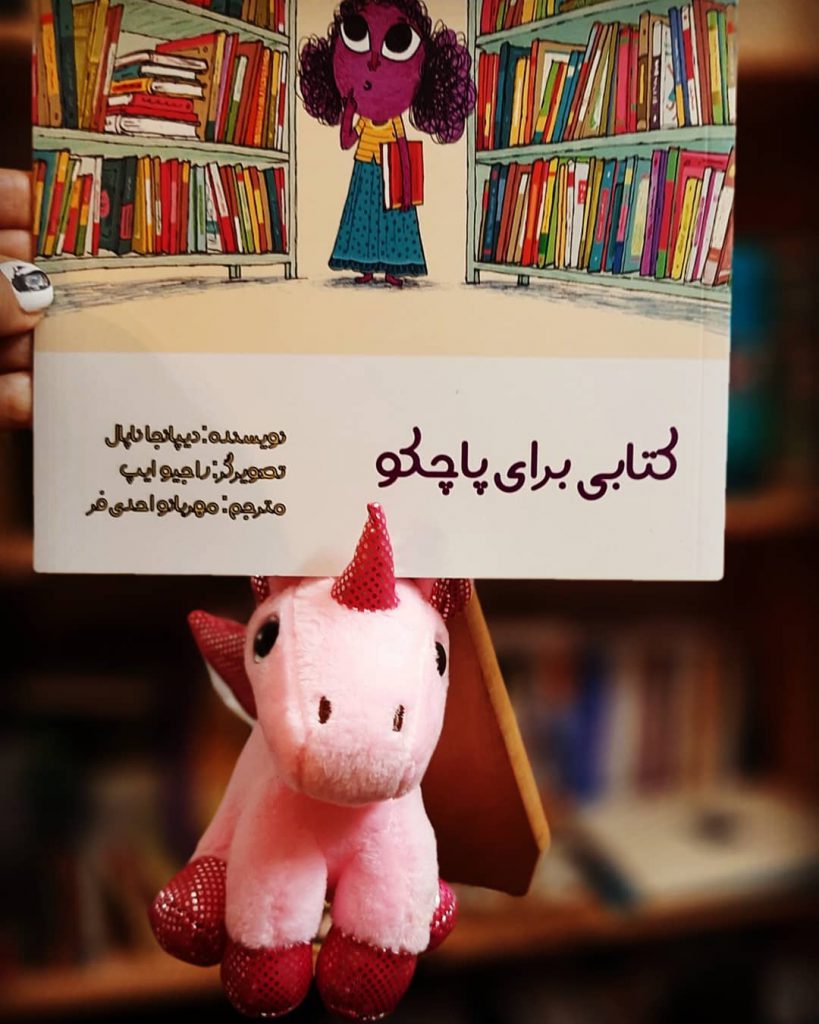 خود را به تشویق کنید و آنها را برای انجام این مهم دهید. 1