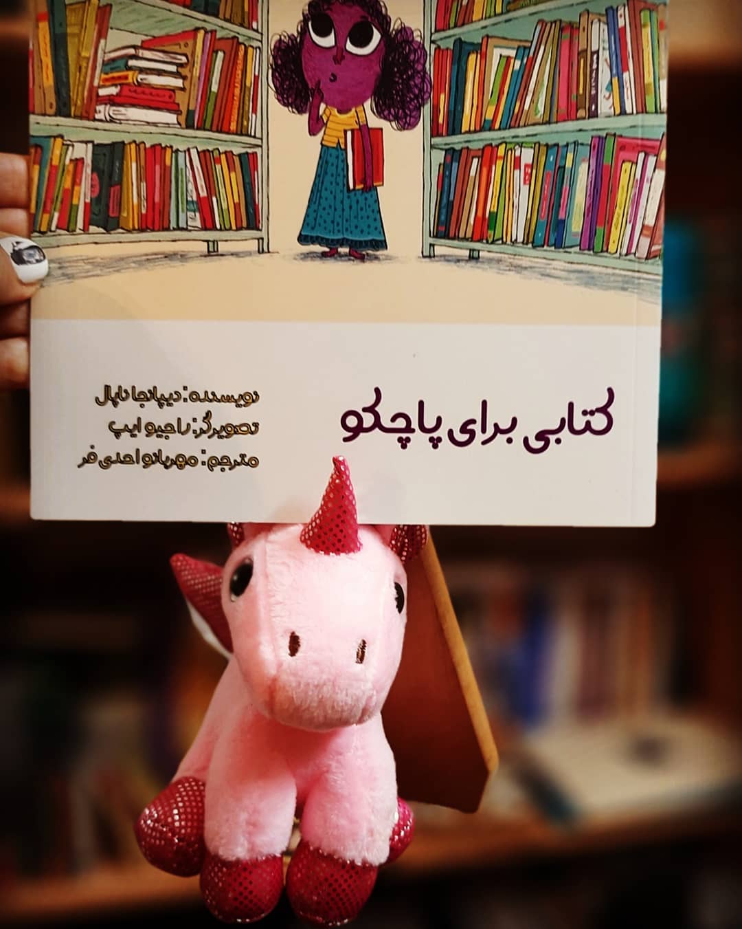 خود را به تشویق کنید و آنها را برای انجام این مهم دهید. 2