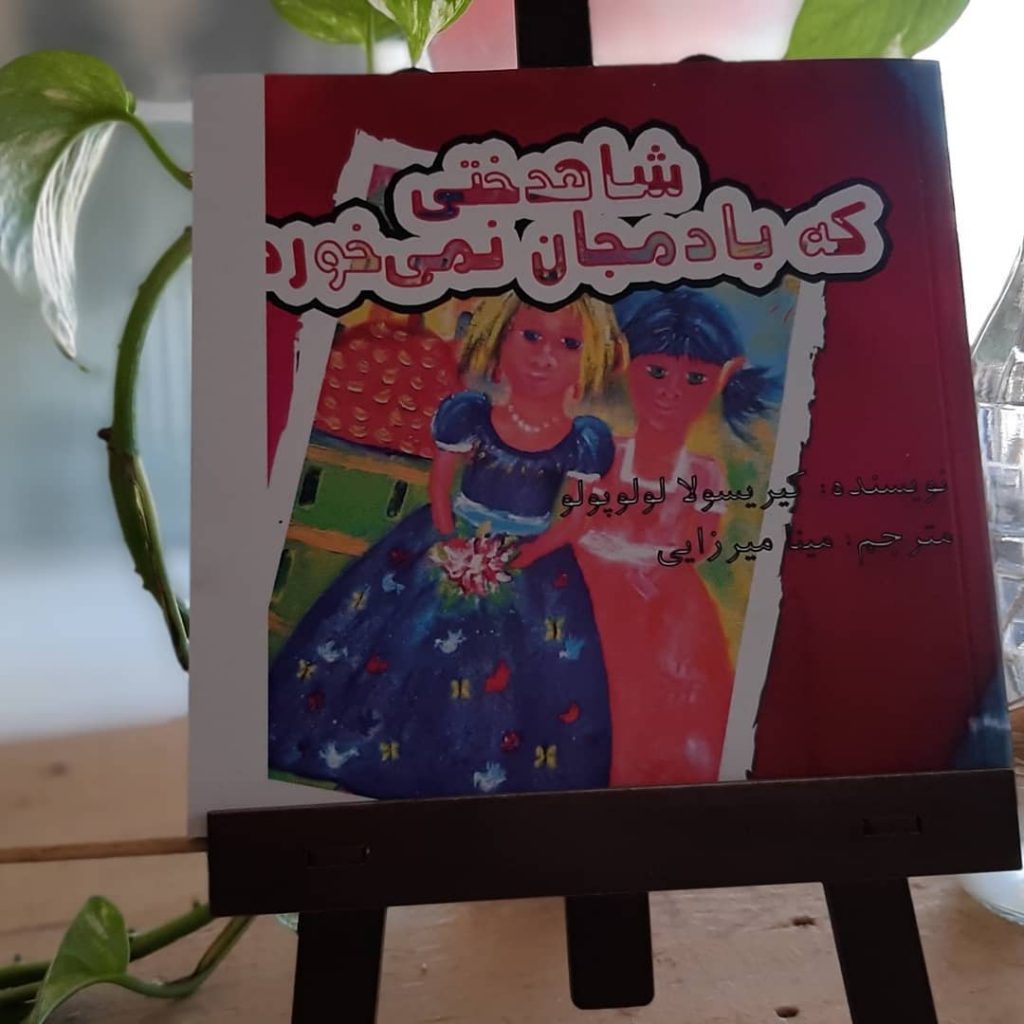 مصور رنگی روزگاری النا کوچک در به همراه پدر و مادرش می کرد 1