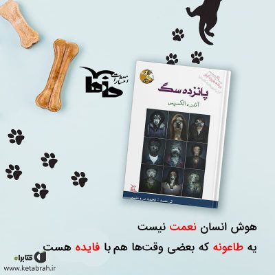 ماجرای شرط‌بندی دو تن از خدایان اساطیری یونان
آپولو و هرمس به هنگام مستی در مو