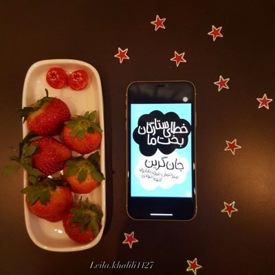 .
درسته که اوضاع غیر طبیعیه درسته هر روز تو محیطی کار می کنم که ریسک مبتلا شدن