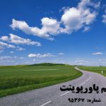 تم پاورپوینت شماره 95367