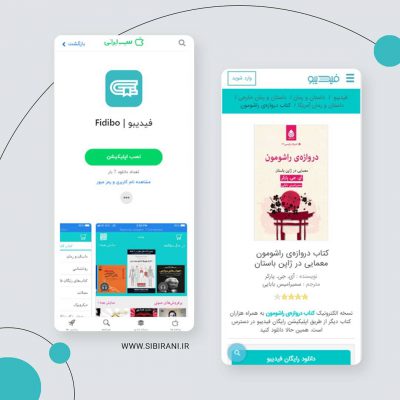 .
با روی کار اومدن کتاب های الکترونیکی و صوتی،خیلیا هنوزم که هنوزه باور دارن هیچ